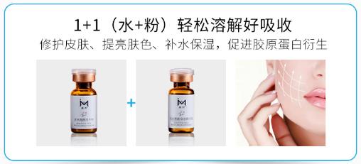 吉米雪颜素美白祛斑体验套,吉米焕颜雪肌美白淡斑组合套装