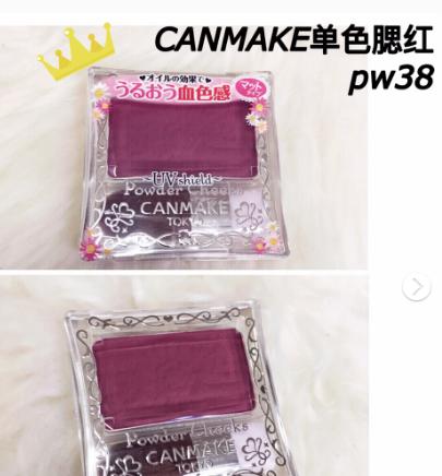 100元左右的彩妆店,100元以内的好用彩妆