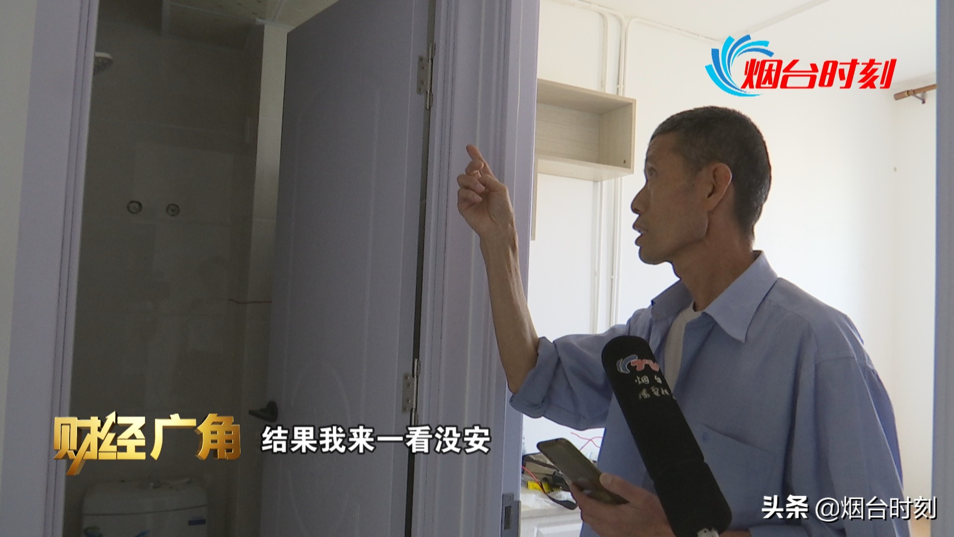 昌硕品质异常处理流程,昌硕装饰