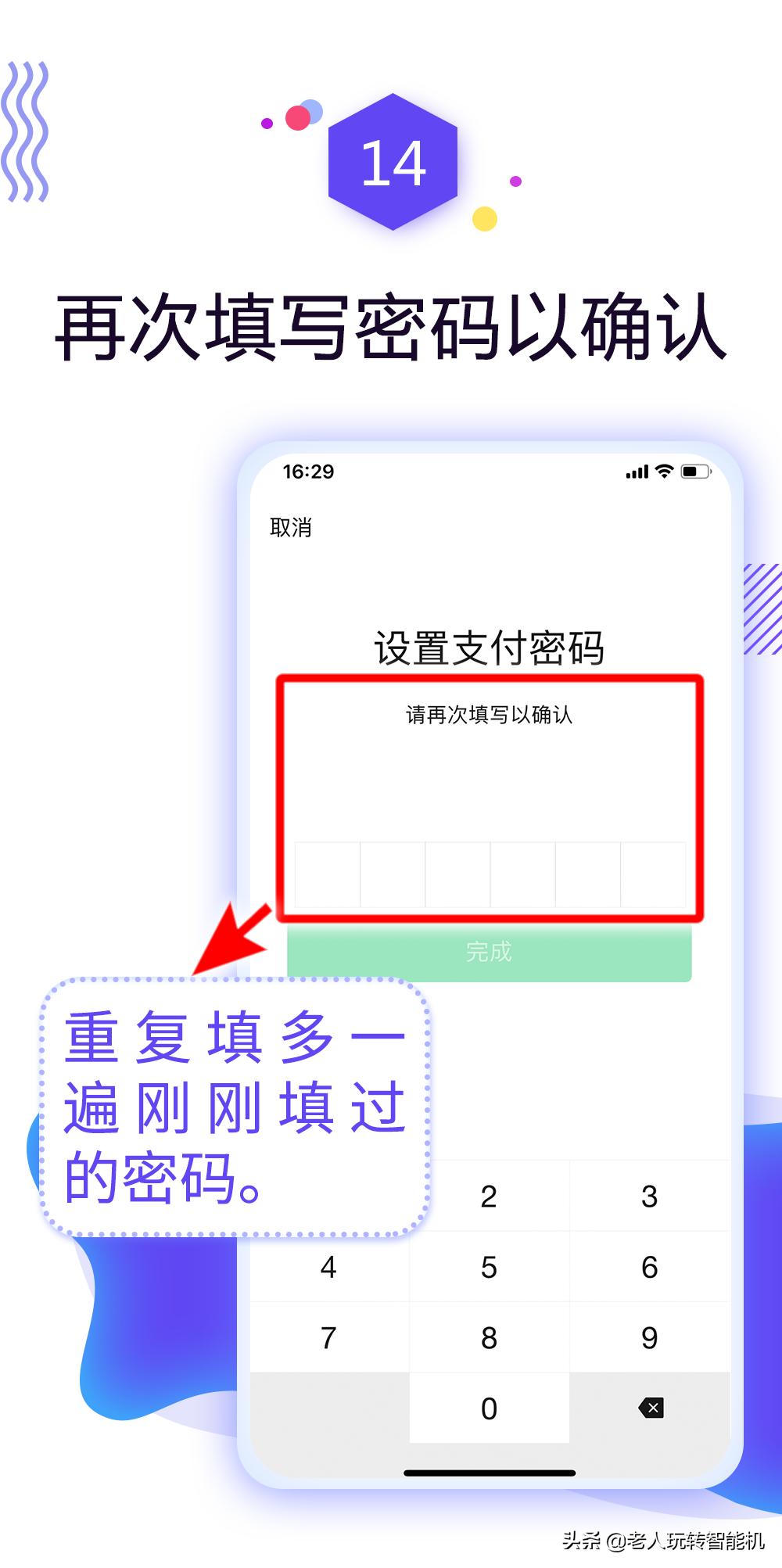 微信支付服务商申请开通教程详解,小学生如何在微信上开通微信支付