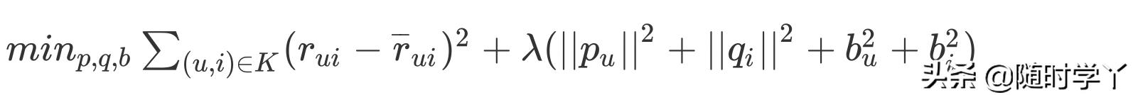 相比于SVM，FM模型如何学习交叉特征？其如何优化？