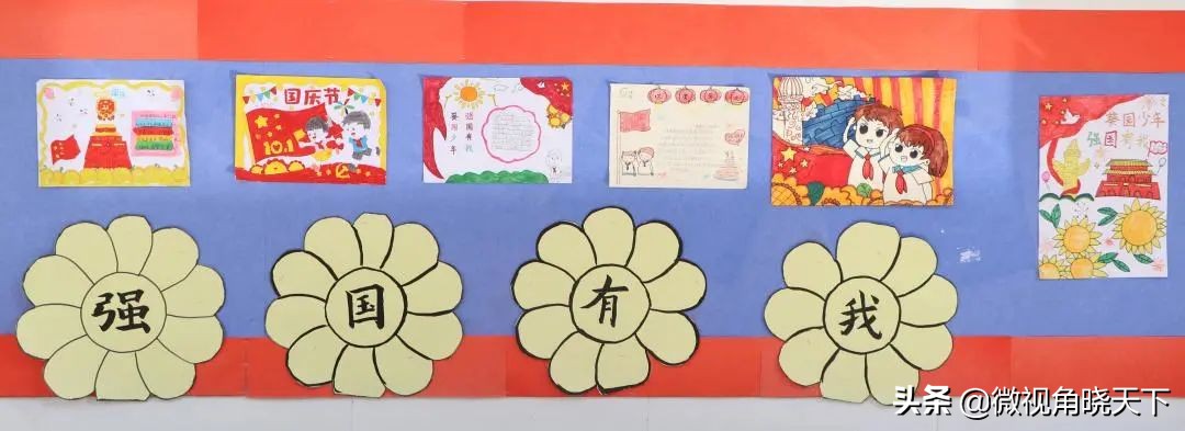 信阳市羊山外国语学区,羊山外国语小学信阳