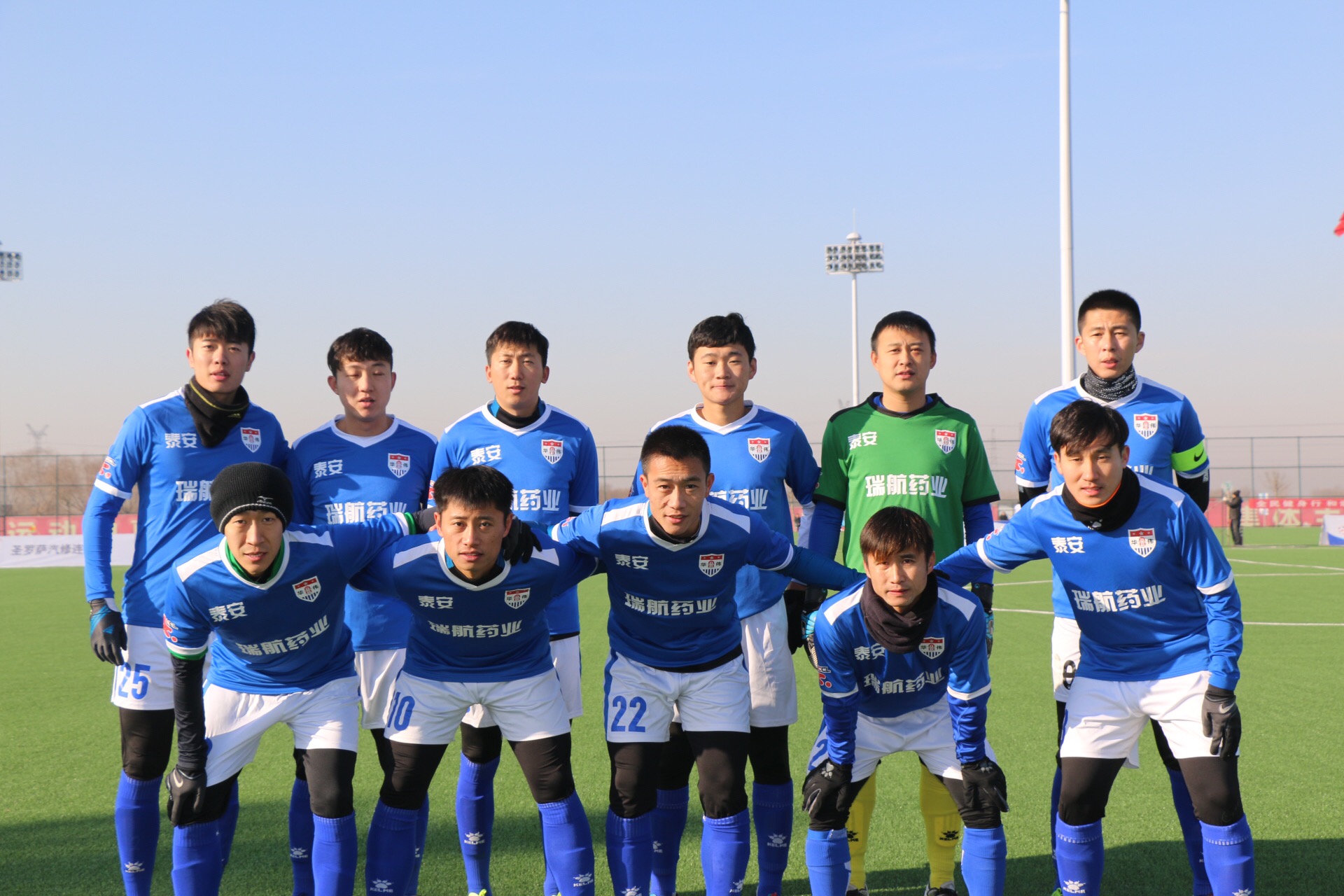 *安泰**草根球队策划之*安泰**华伟,走出*安泰**,想上全国赛场闯一闯