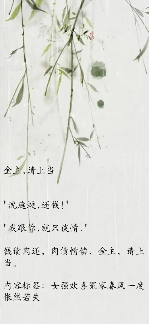 一度君华的短篇虐心小说,一度君华类似的小说