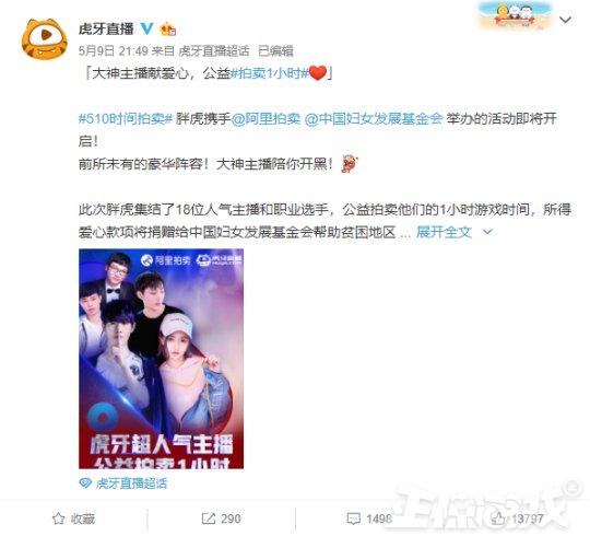 LOL职业选手有多值钱？陪练1小时43000元，等于64个王思聪陪玩