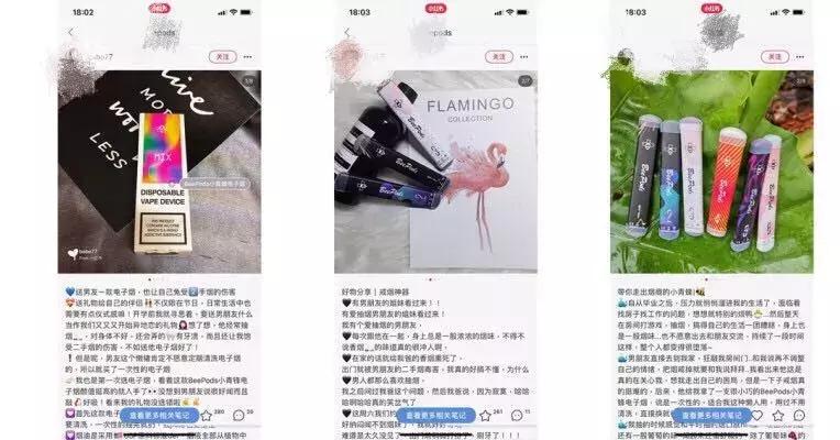 它为何被挡在“微博小红书”外？