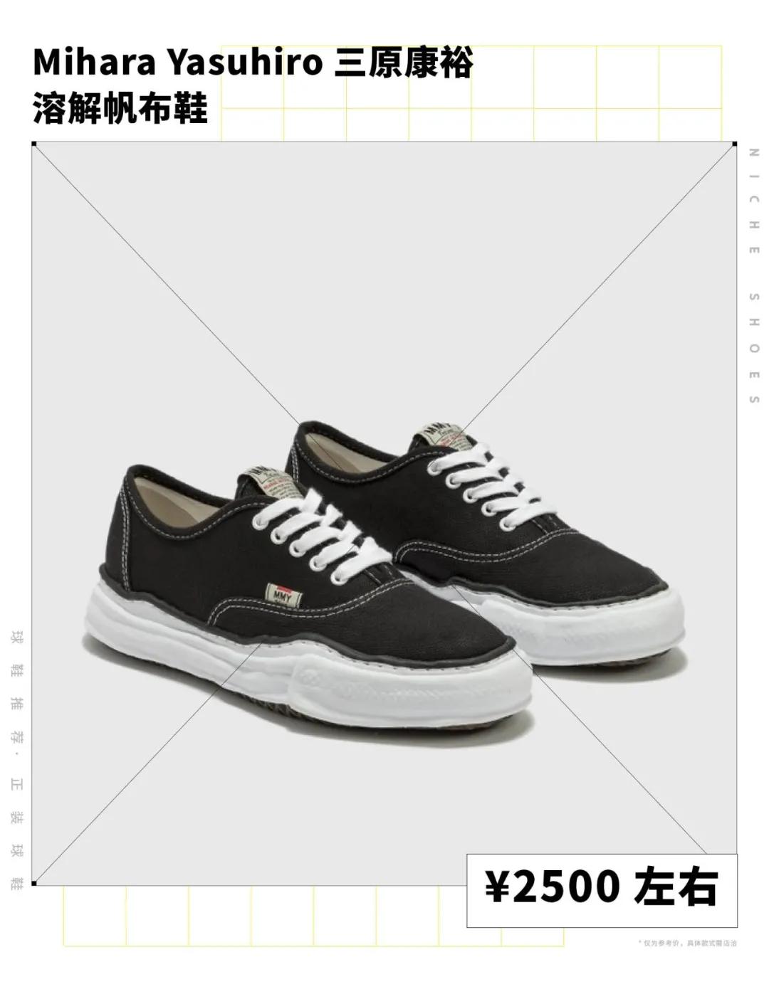 既能日常穿着又能实战的球鞋,秋冬可穿的球鞋推荐