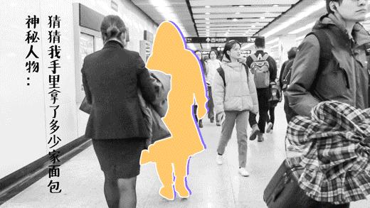 魔都面包大大大大测评，教你吃懂面包！