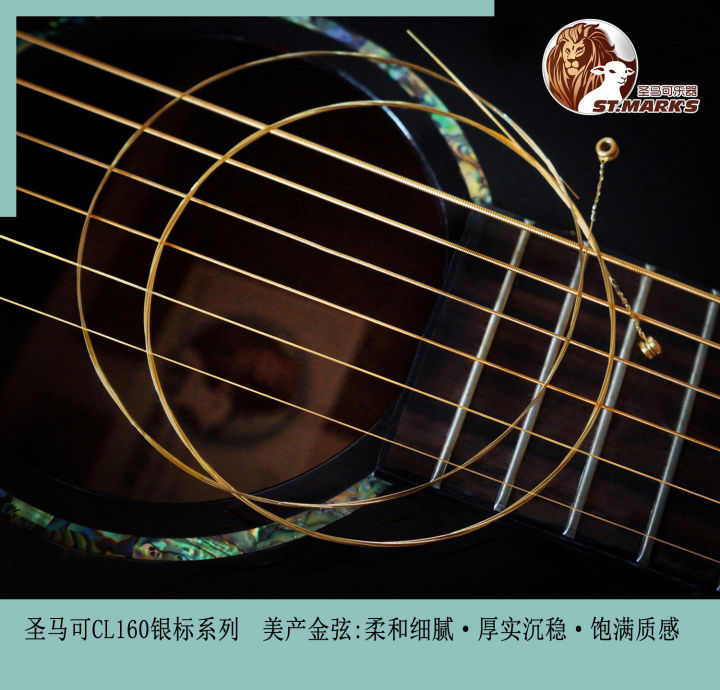 小磊评测·圣马可CL160吉他评测·音色试听·银标系列