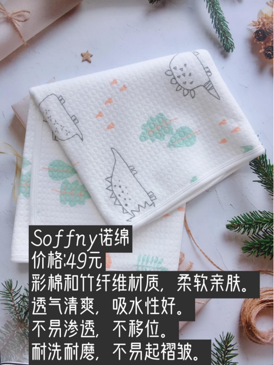 隔尿垫妈妈推荐,新手妈妈怎么选隔尿垫