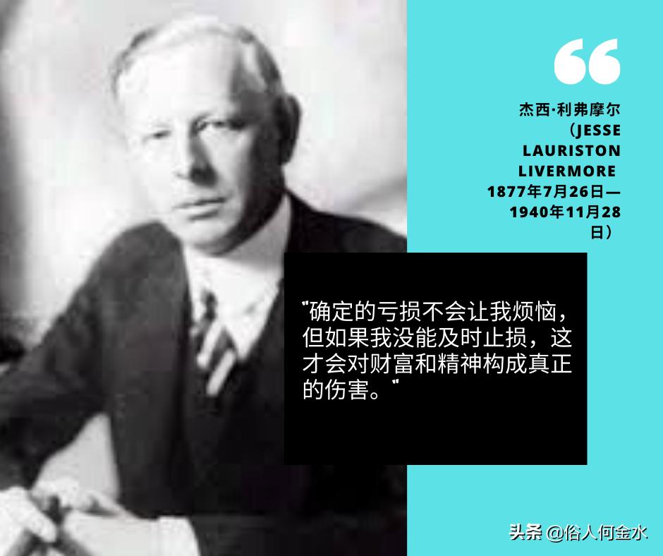 真正的投机者懂得等待,优秀的投机者总是在耐心等待