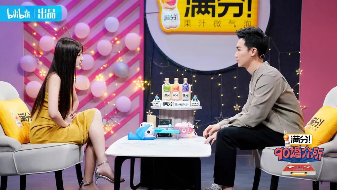 b站恋爱综艺节目真人秀,b站可以看什么恋爱电视剧