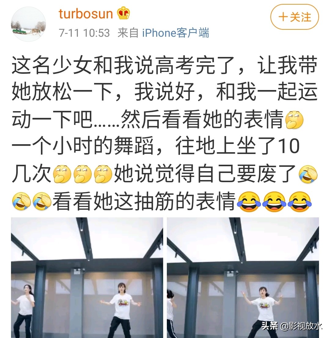 孙俪换发型知性大方,孙俪终于换发型