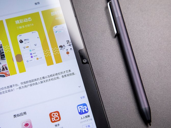 强悍性能护眼健康海尔智能学习平板M7体验评测