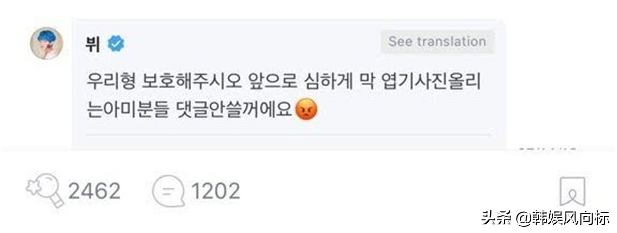 bts朴智旻和金泰亨,bts新歌采访金泰亨朴智旻握手