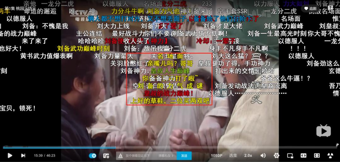 要被弹幕笑死了,让人笑到抽筋的奇葩弹幕