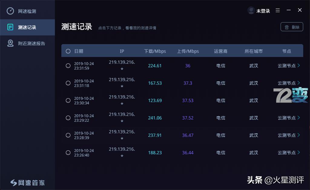 小白也能轻松搭建私有云,蒲公英X6VPN路由器开箱