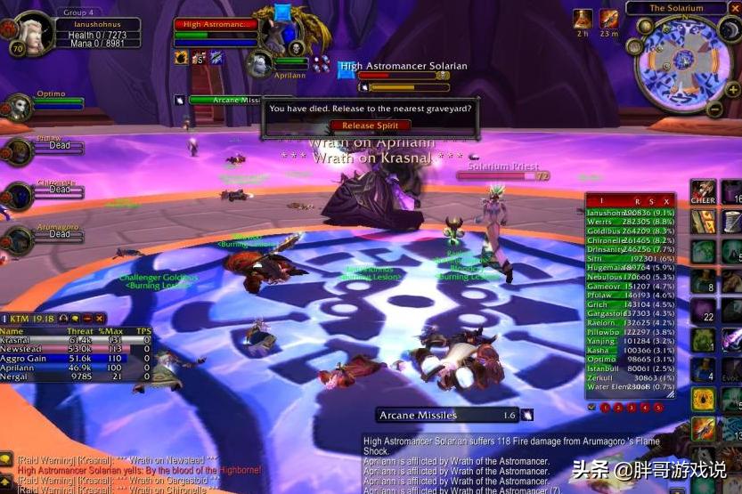 魔兽tbc牧师治疗天赋,魔兽tbc团本崩溃