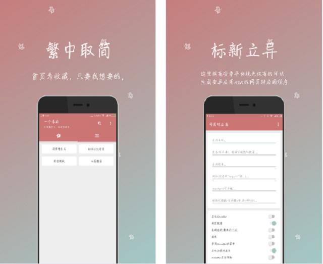 十大骨灰级app排行榜,五个骨灰级app