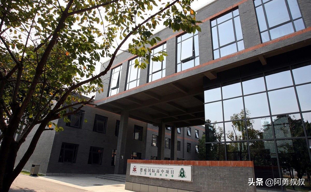 全国百强高中苏州有几个,苏州实验中学科技城校区