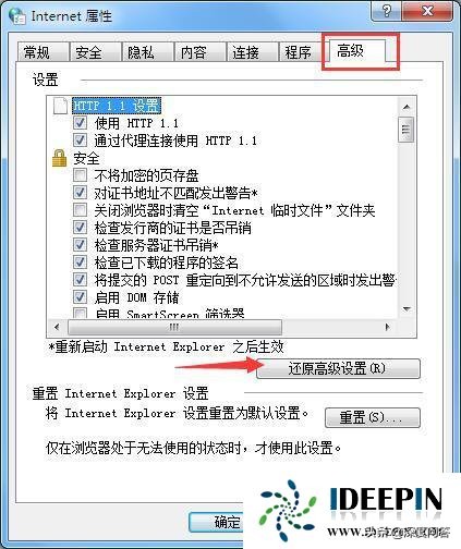 windows7系统如何显示隐藏文件,win7电脑窗口显示不完整怎么办
