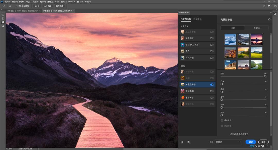 ps如何合成免费教程,ps合成详细教程完整版