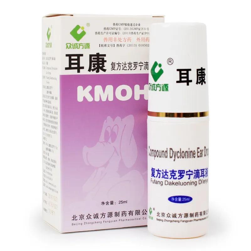 灰泰迪的疫苗,家有灰泰迪