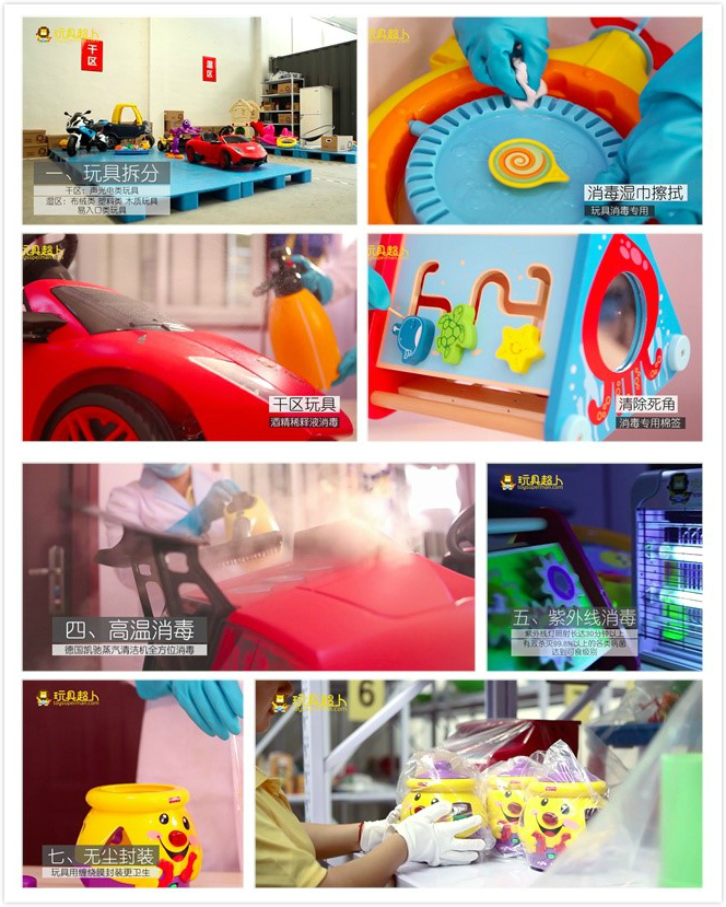 千亿玩具,玩具超人租赁加盟代理