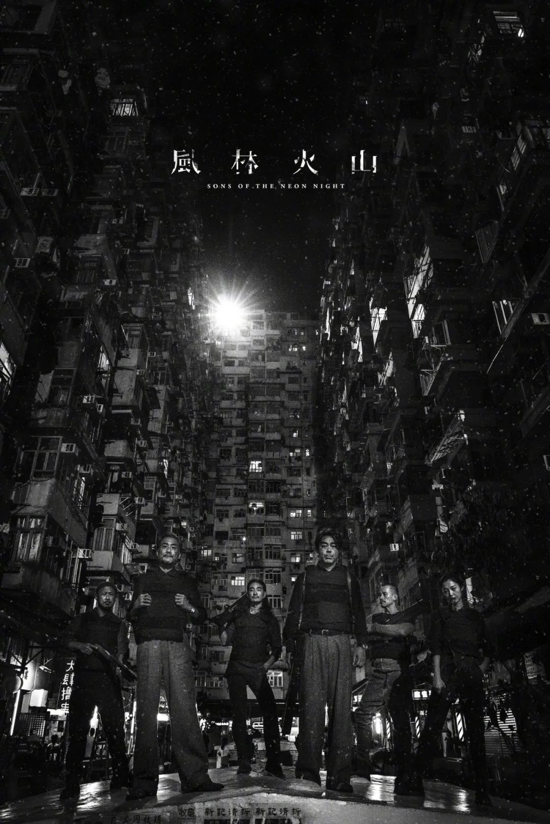 香港新电影命案告诉我们什么,严重被低估的一部香港电影