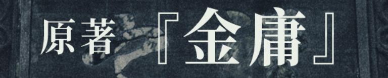 这才是经典中国神话故事,这才是真正的武侠片经典中的经典