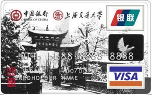 银行卡主题卡的区别,联名银行卡优缺点