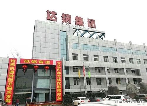 大局已定城东,大局已定扭转乾坤