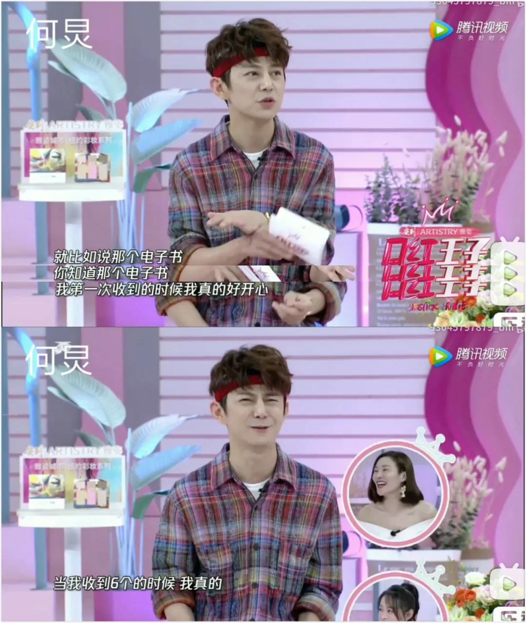 何炅退出快本出道26年,何炅离开快本后做什么