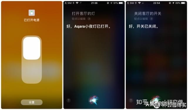 智能语音控制家用监控,语音控制全屋智能设备