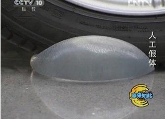 丰胸最新技术,最新丰胸秘籍不反弹