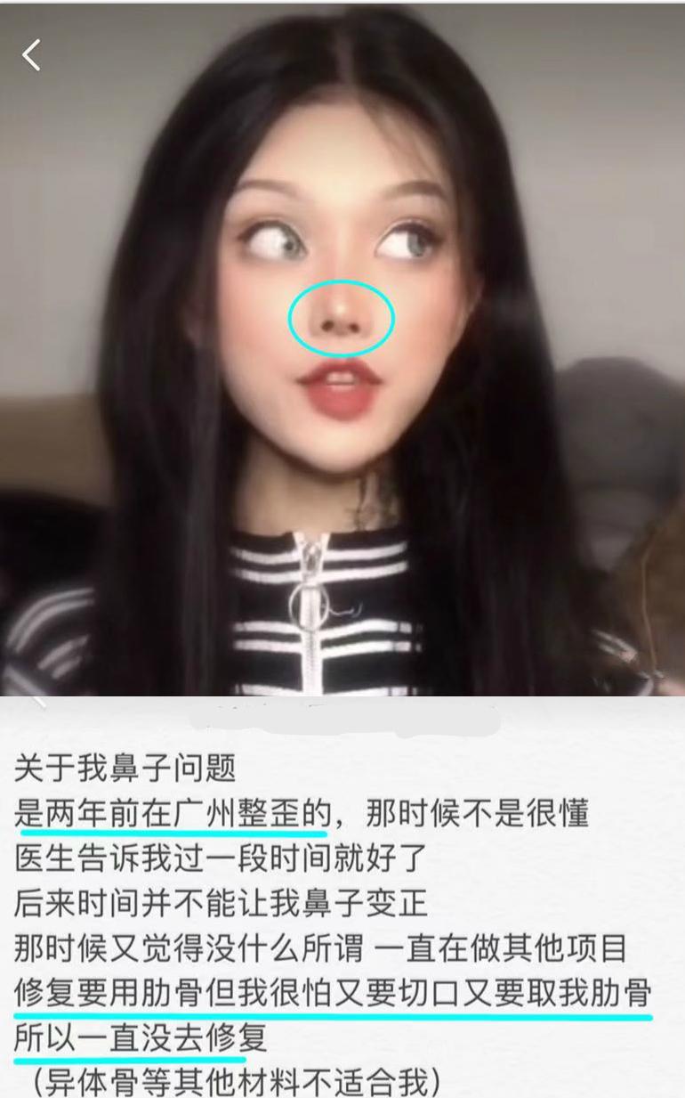 变装女神承认鼻子整歪，曝素颜照没辨识度，她扮梦露和精灵太逼真