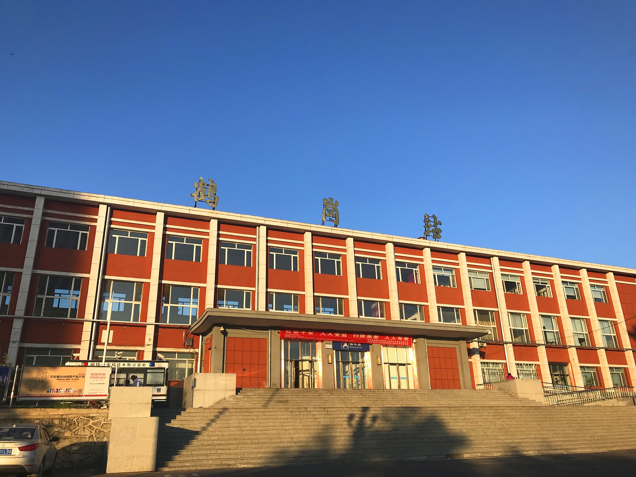 鹤岗去北京高铁几个小时,鹤岗站坐火车去北京