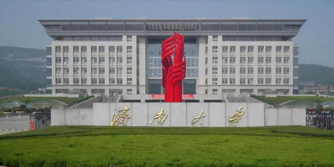 济南大学和烟台大学哪个更好,山东理工大学与烟台大学对比