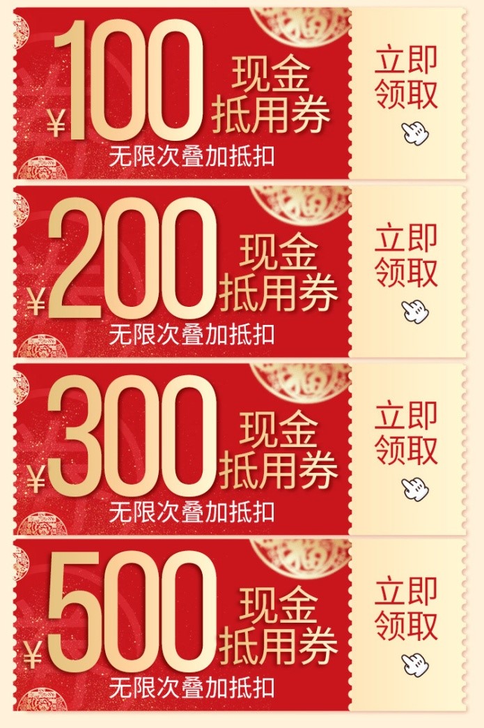 您有红包未领取！厦门美莱新春红包任性领，一波操作美到2020年