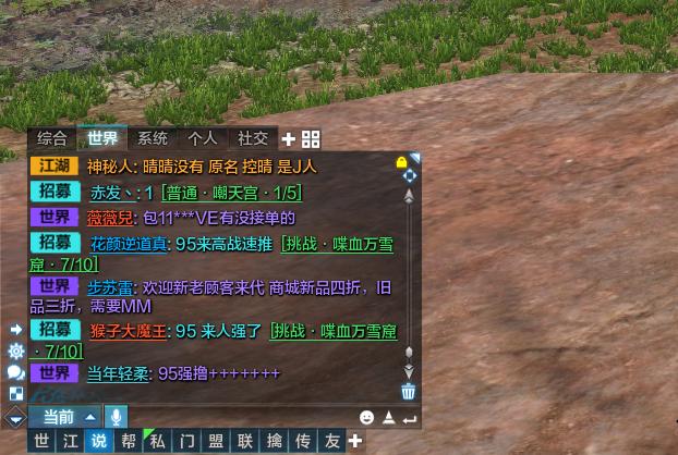 天涯明月刀买金骗局,天涯明月刀万雪窟骗钱