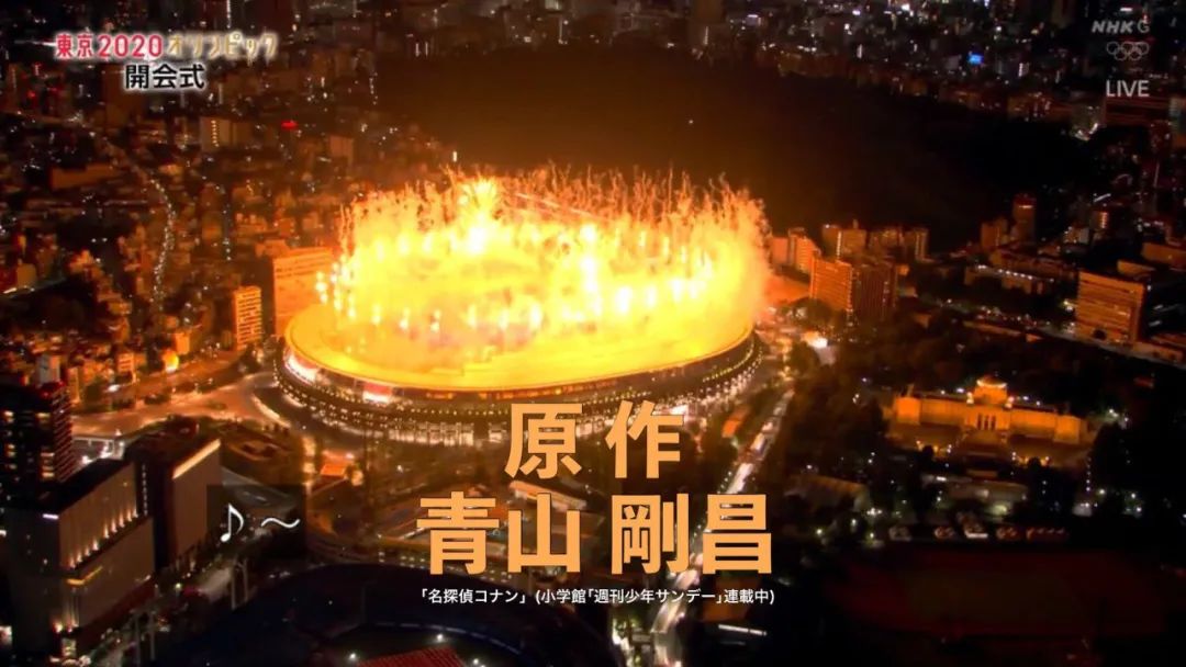 东京奥运会vs北京冬运会,东京奥运会田径运动会