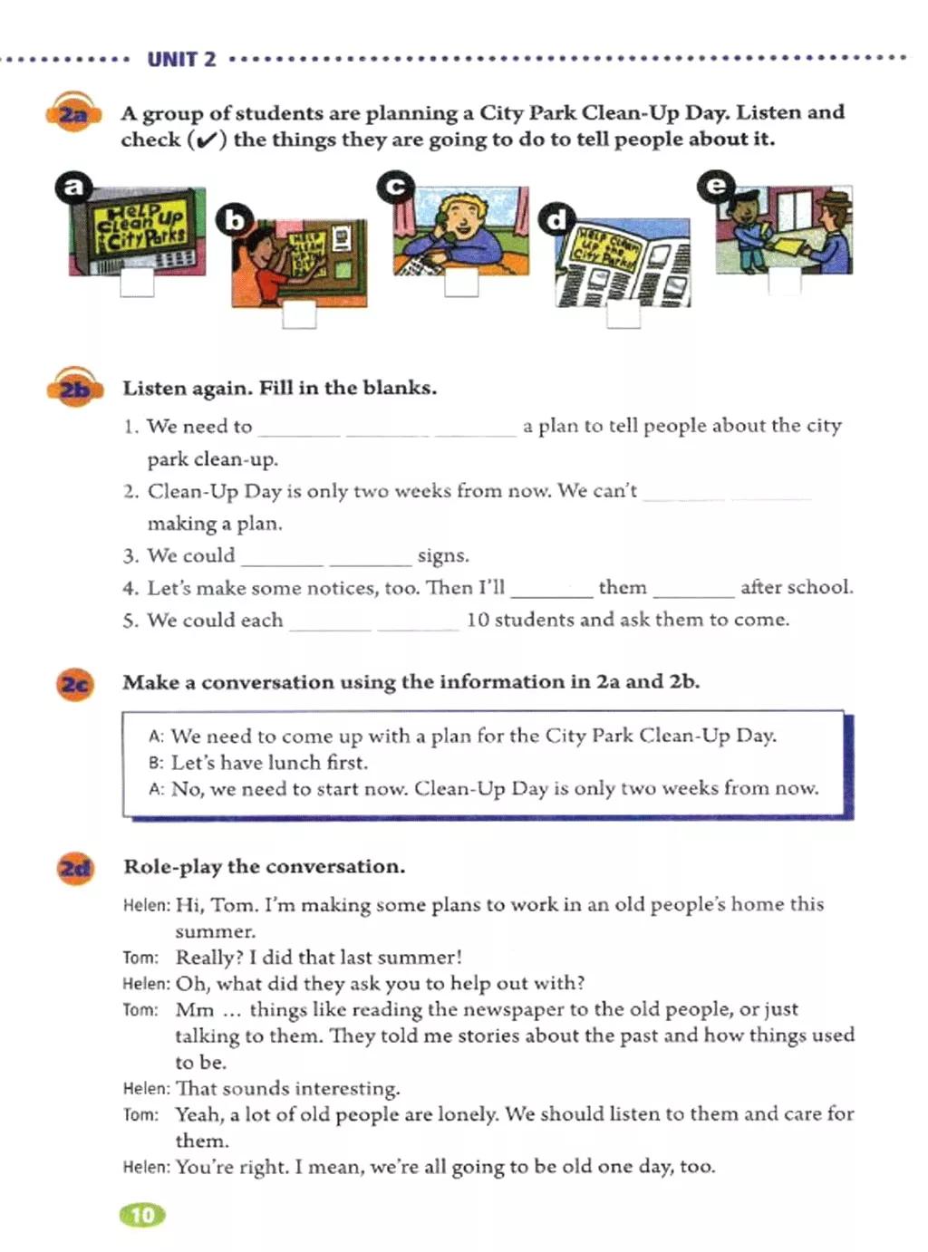 寒假复习预习书英语,人教英语八下预习寒假