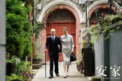 安家经典生活语录,安家最扎心的一段话