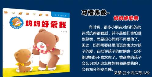 孩子有哪3种特征越长越好看,3-6个月孩子常出现的症状