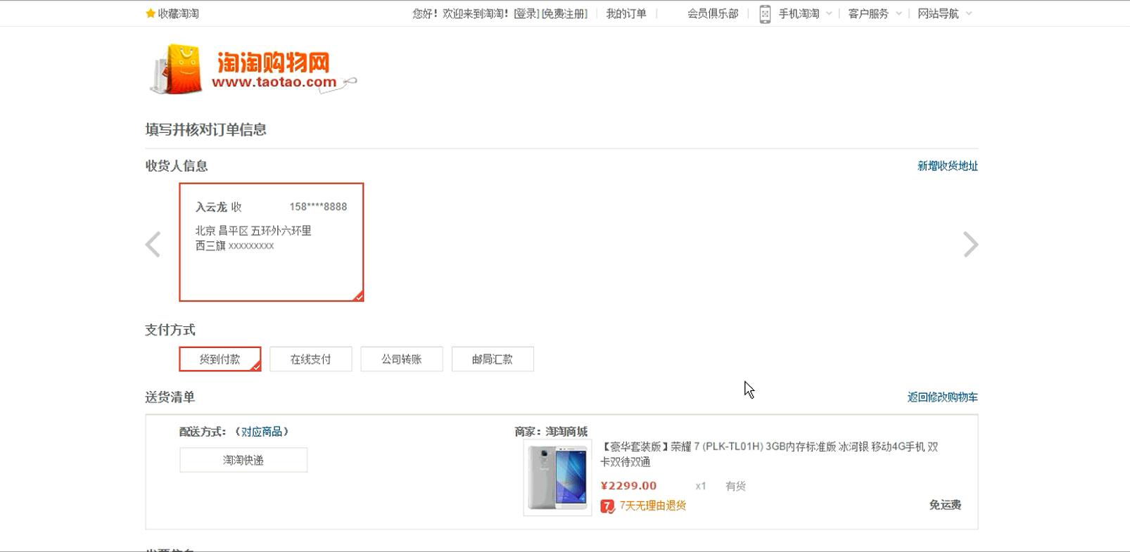 ssm项目哪里找,ssm商城项目