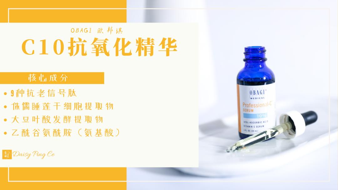 安利特别小众的番,安利便宜的护肤品