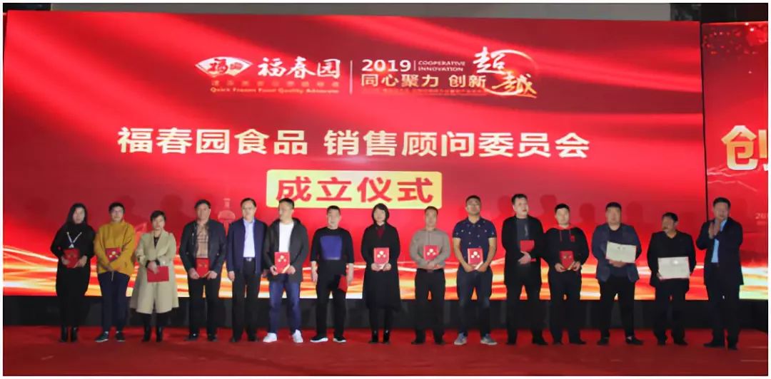 同心聚力逐梦前行年会视频,同心聚力共创未来年会