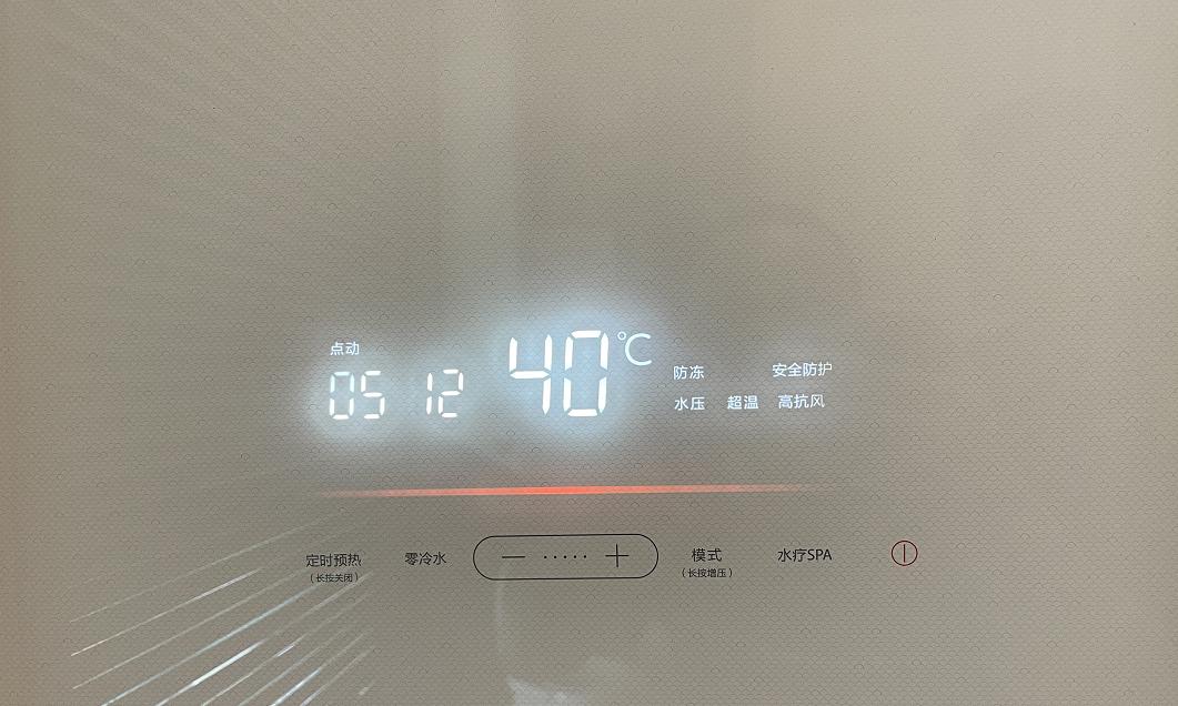 东芝零冷水热水器没有回水管,东芝零冷水热水器