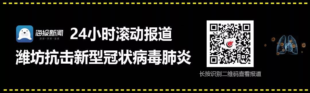 潍坊昌乐何时解除小区封闭,潍坊奎文小区最新封闭通知
