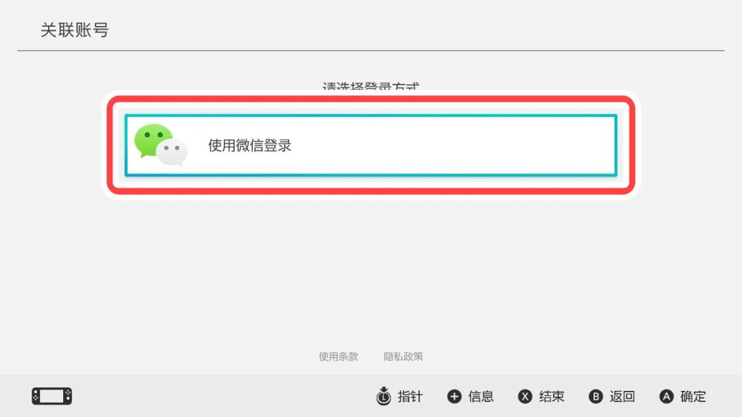 新手入门switch该买什么游戏,入手日版switch需要注意什么